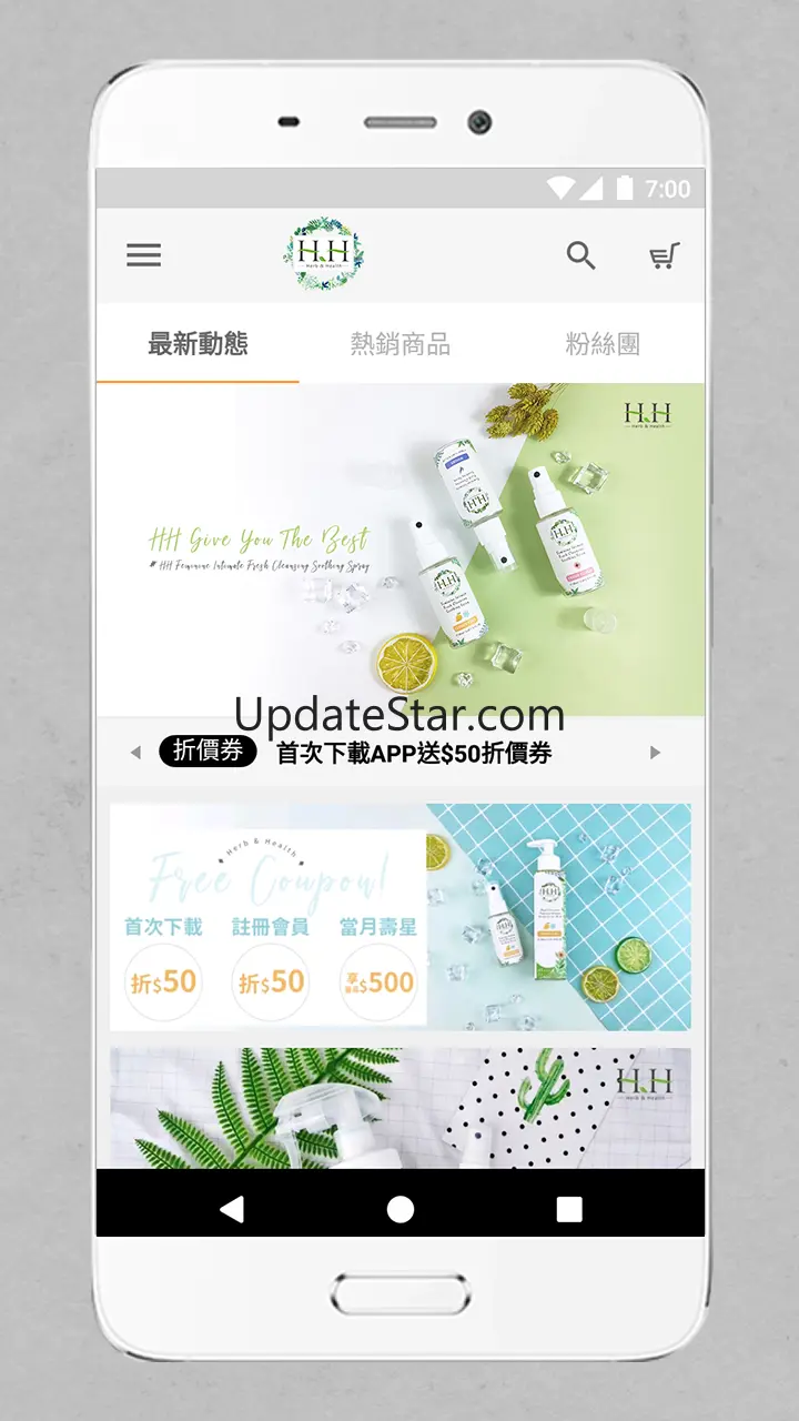 HH草本新淨界 25.4.0