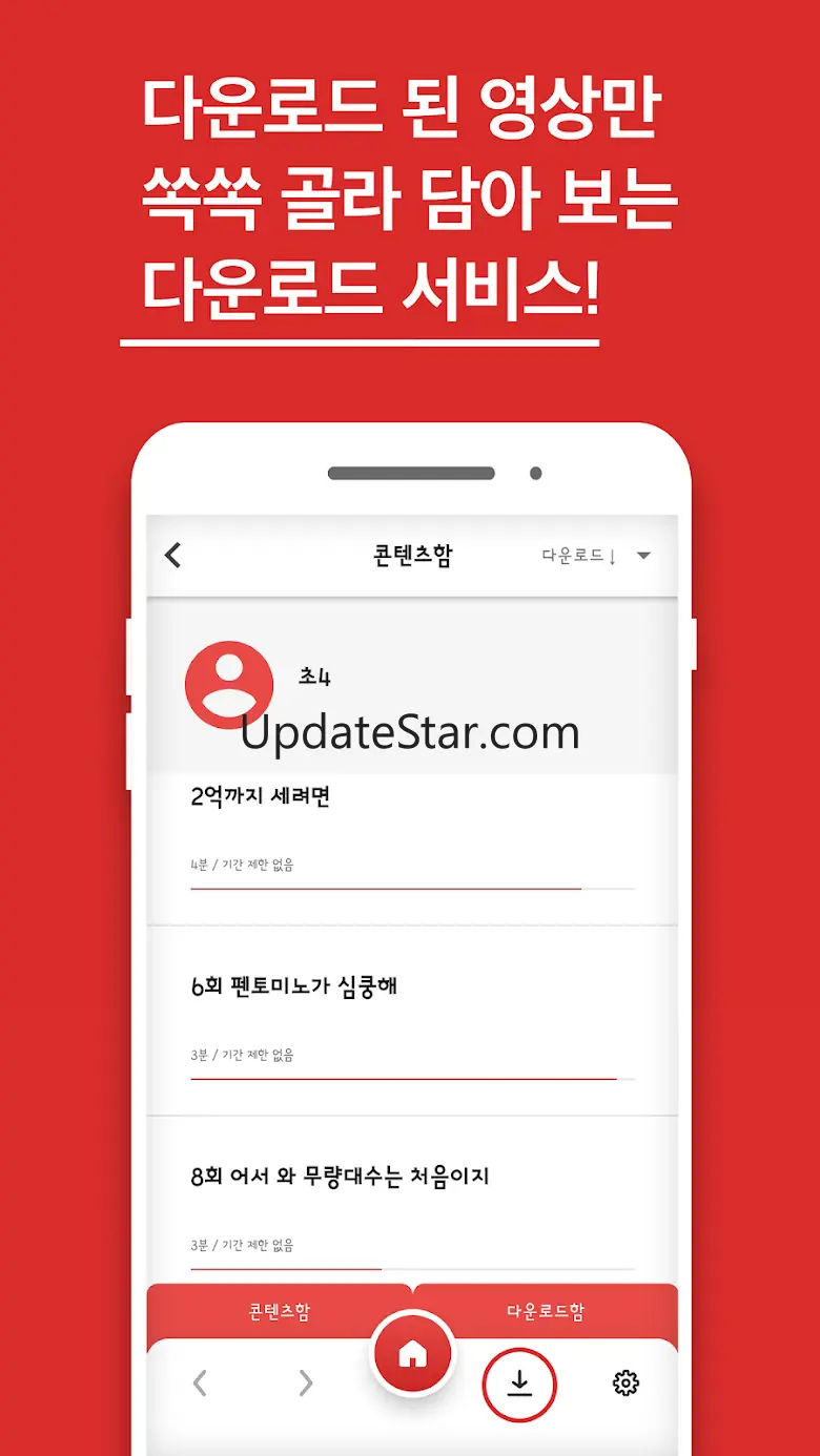 EBSMath 1.4.4