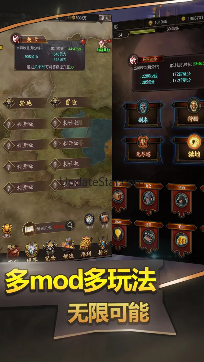 勇者传说-经典单机mod放置游戏 1.1.3