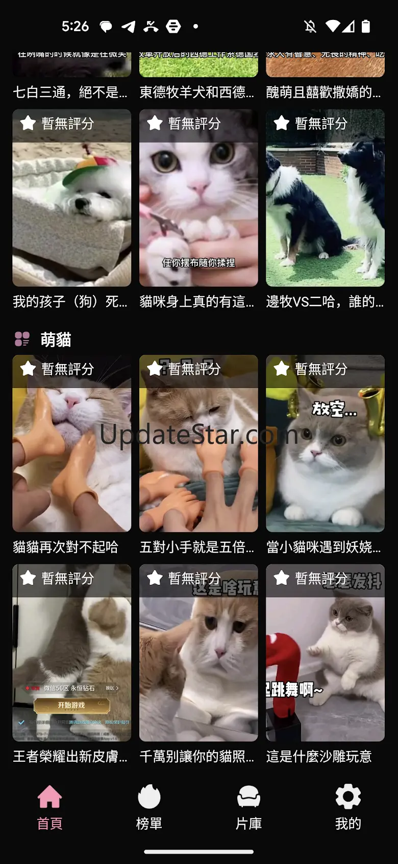 劇迷短劇 - 高清在線看，短劇，韓劇，日劇，美劇 1.0.0