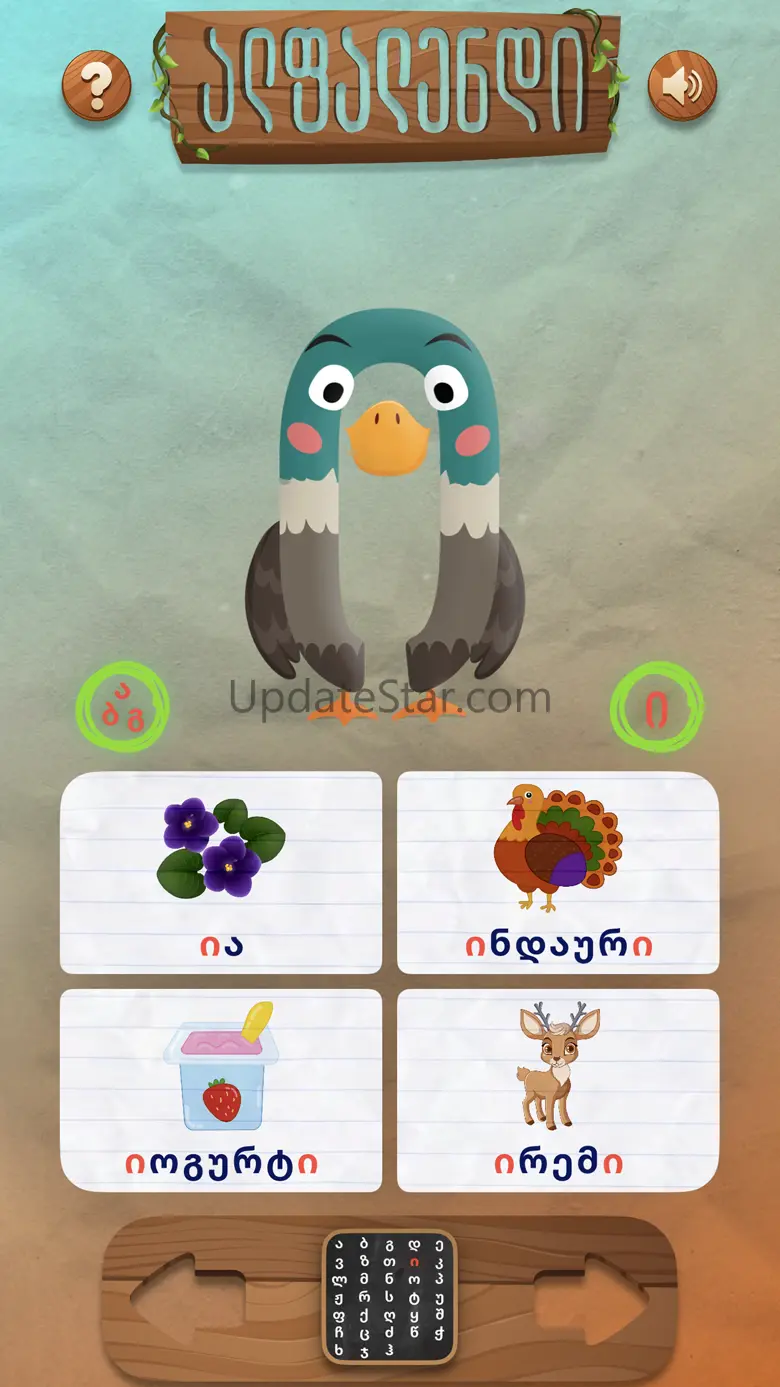 Alphaland.app 1.0