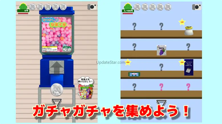 CAPSULE TOY CACHA 1.9.0