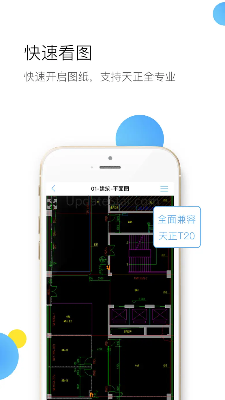 CAD Reader-View & Measure DWG 3.7.9