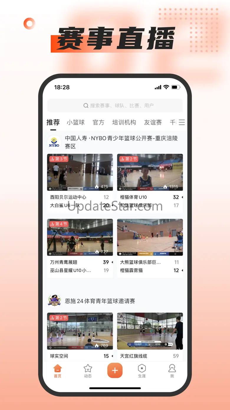 WOAO Sports 1.97.2