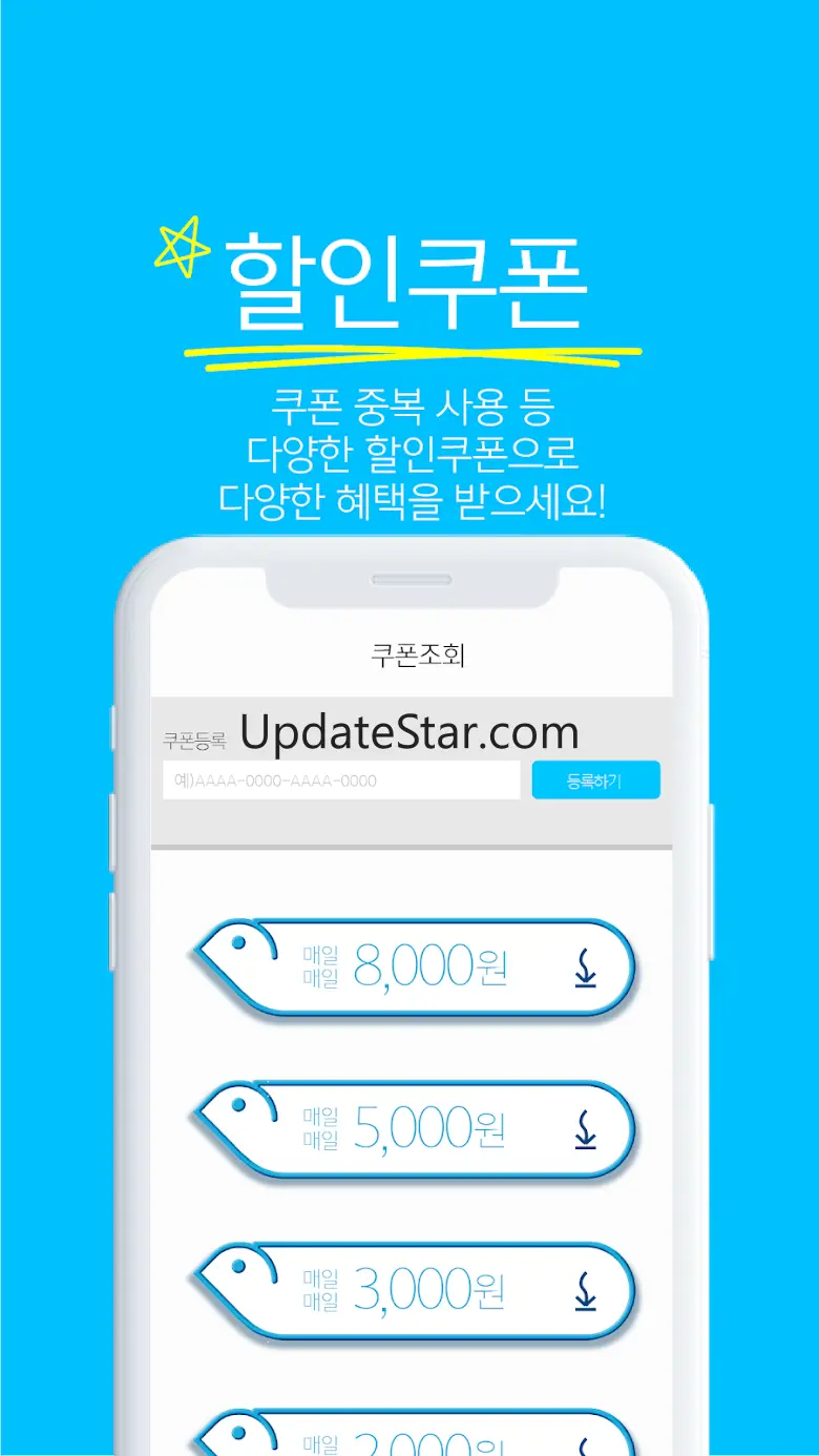 휘파람- 우리동네배달생활플랫폼
