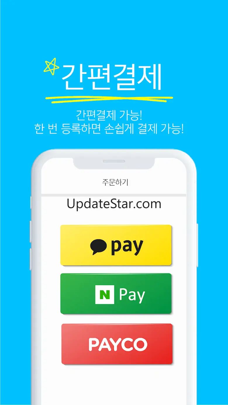 휘파람- 우리동네배달생활플랫폼
