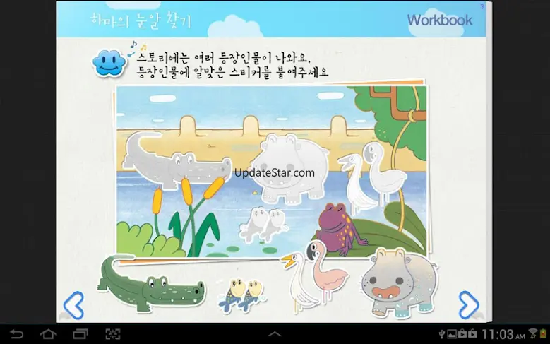 DBookReader v8