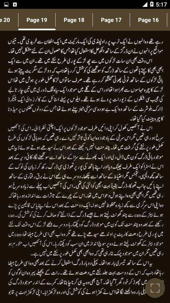 Peer e Kamil by Umera Ahmed 3.0.3