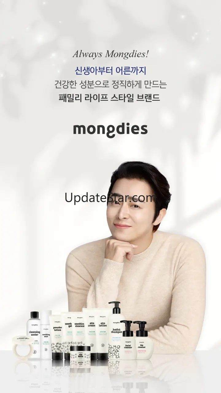 몽디에스 - 국민 베이비 화장품 브랜드
