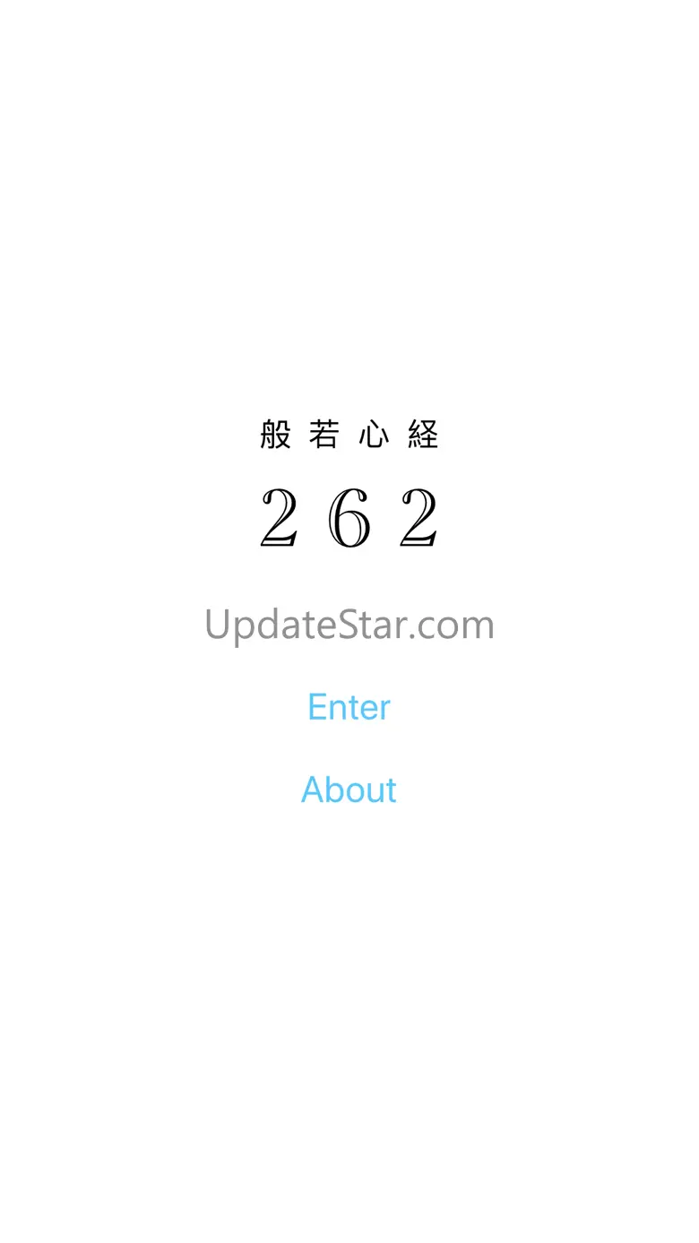Heart Sutra - 262 characters 1.3