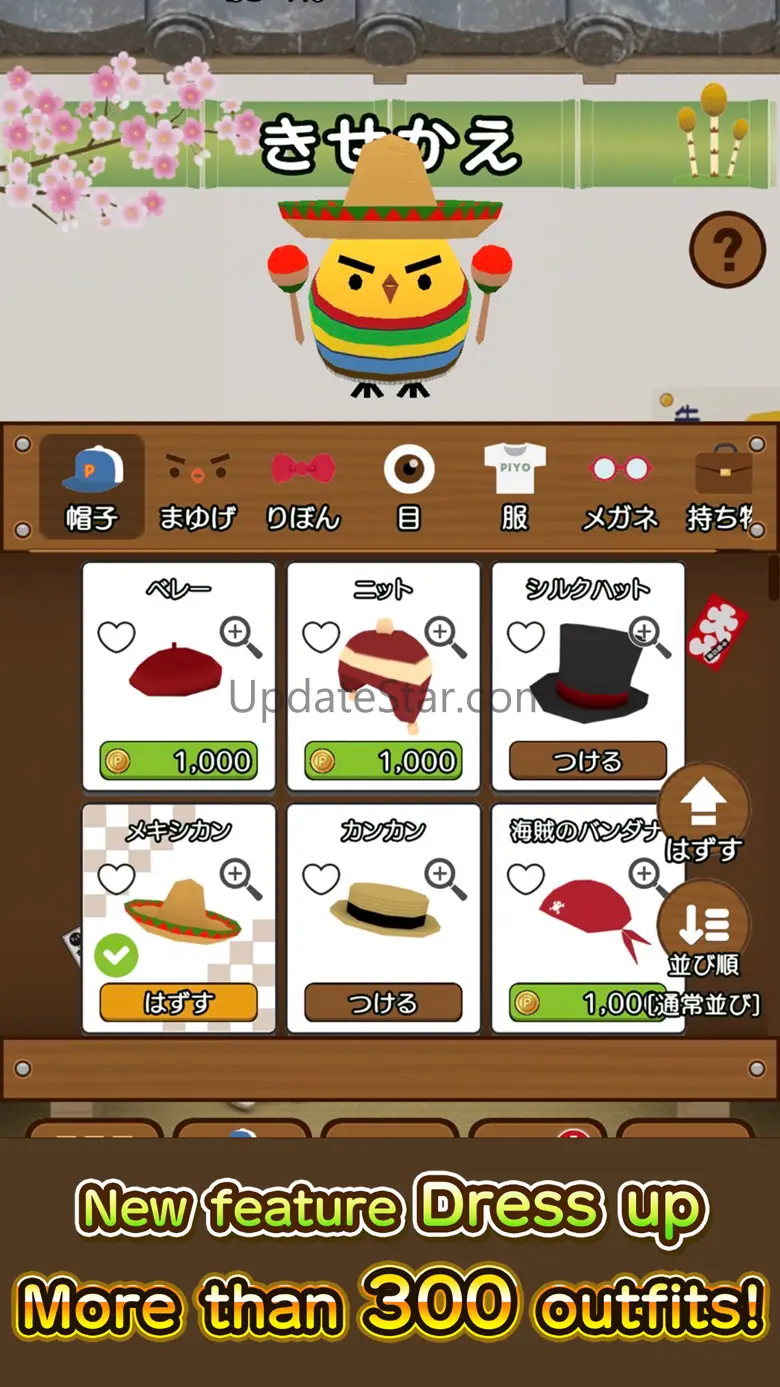 PIYOMORI DX | chick stack 2.8