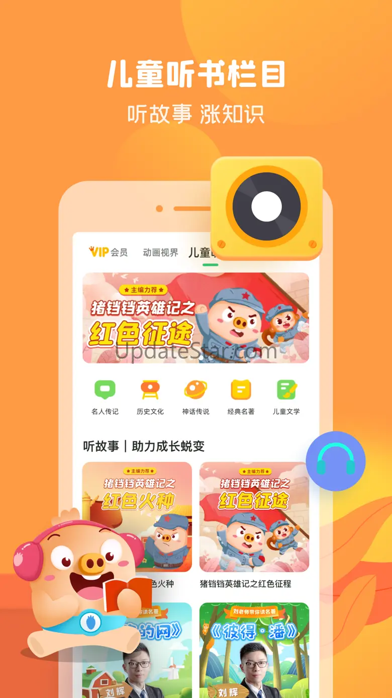 简小知 3.57.0