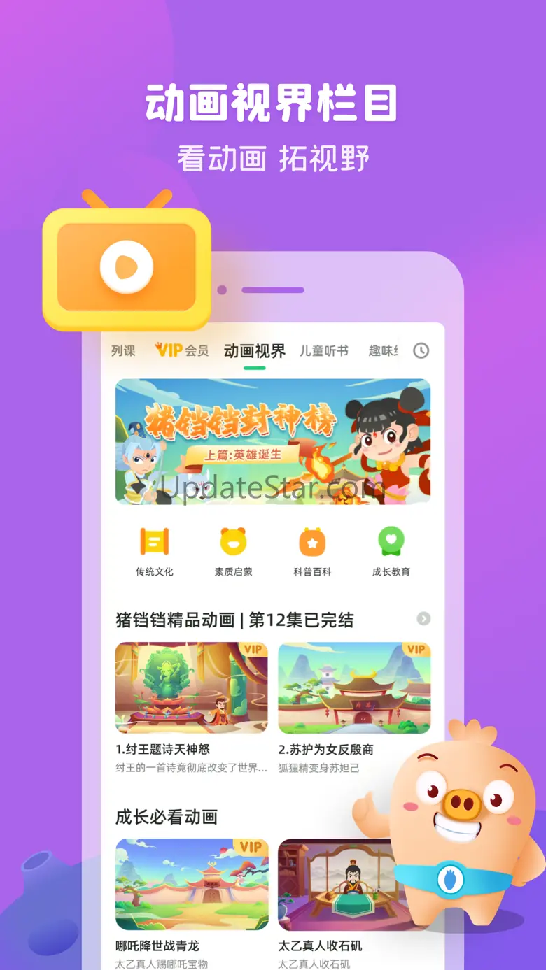 简小知 3.57.0