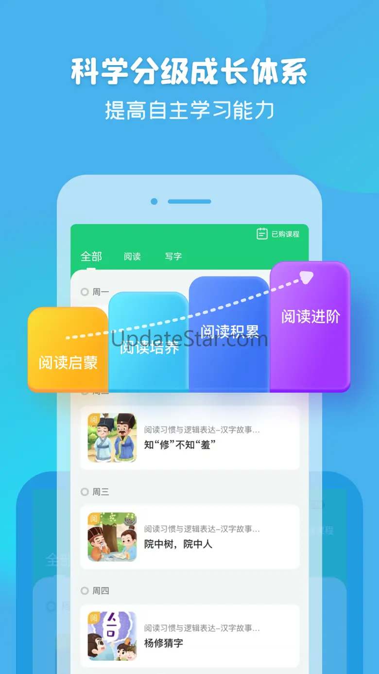 简小知 3.57.0