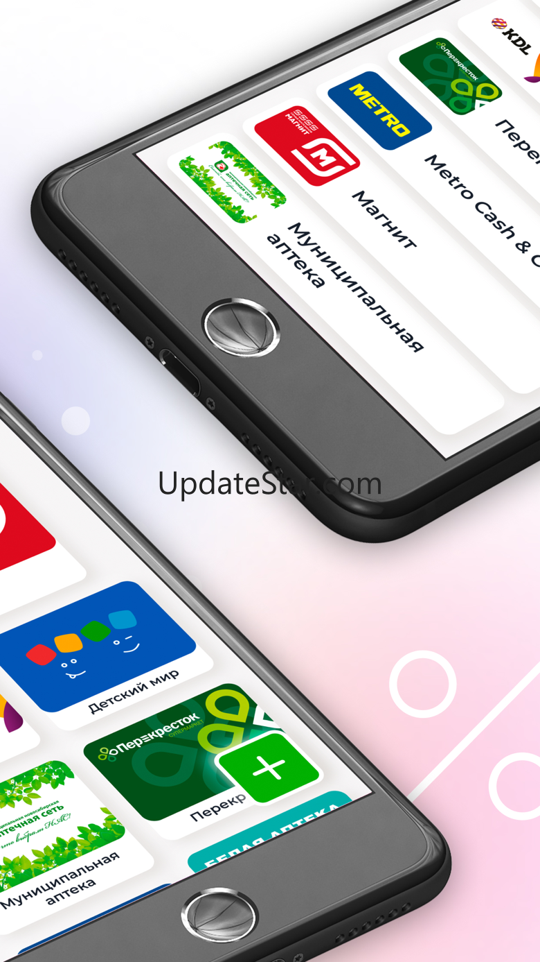 Discount Club 1.5.2