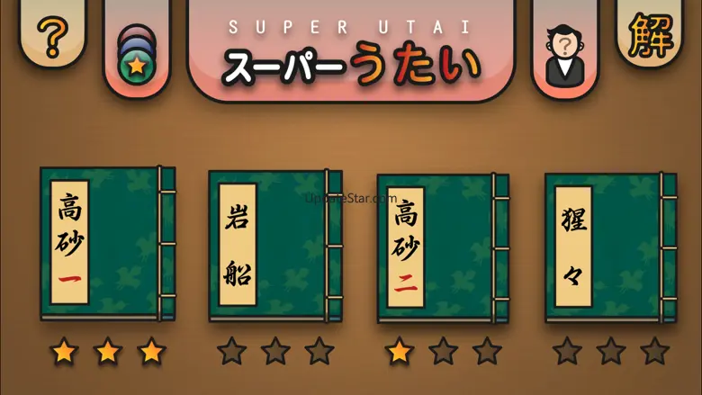 Super Utai 1.2