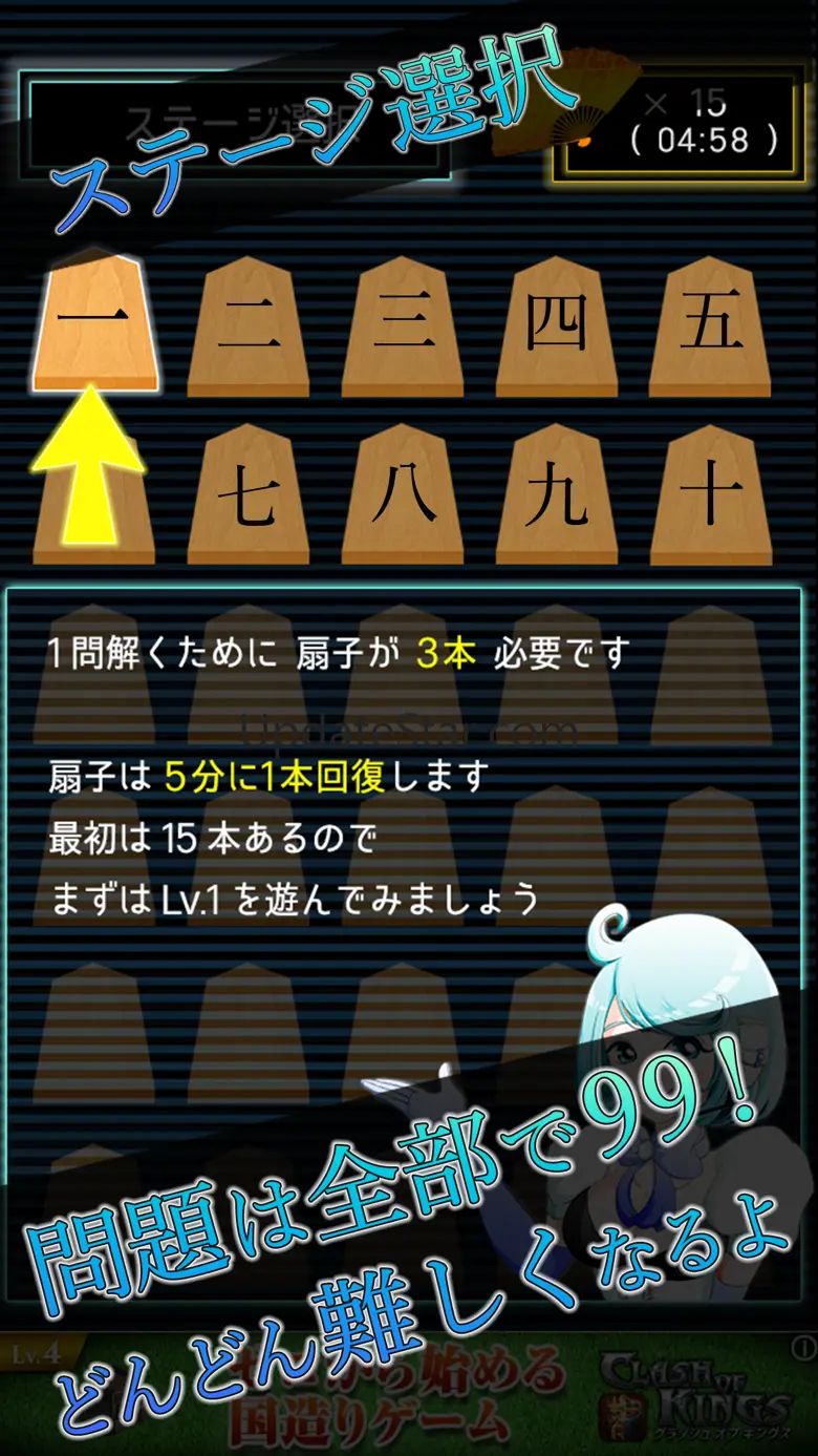 Shogi game LV99 - 1 stroke - 1.9