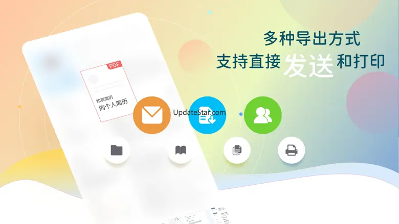 知页简历-个人简历模板简历制作器 3.6.24