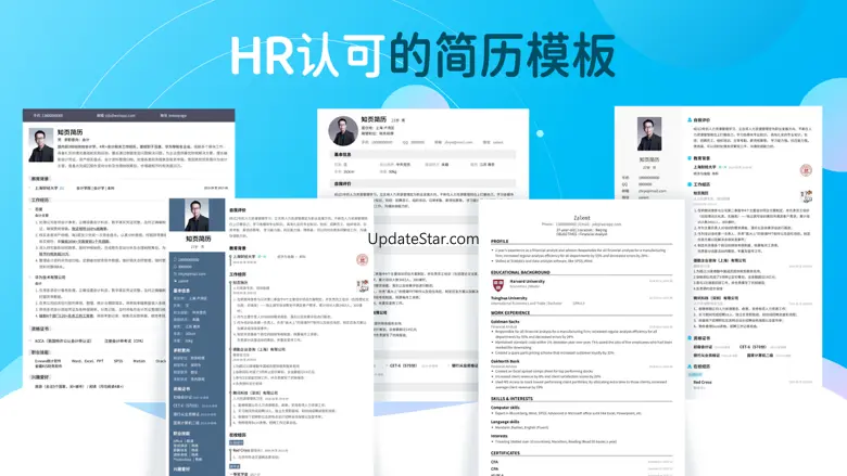 知页简历-个人简历模板简历制作器 3.6.24