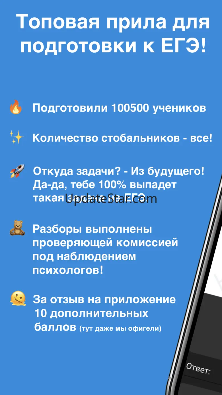 ЕГЭ биология