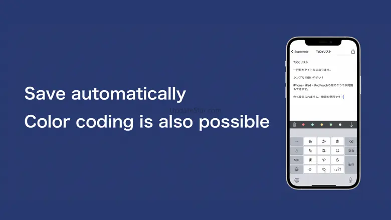 Supernote - Cloud sync notes 1.3.2