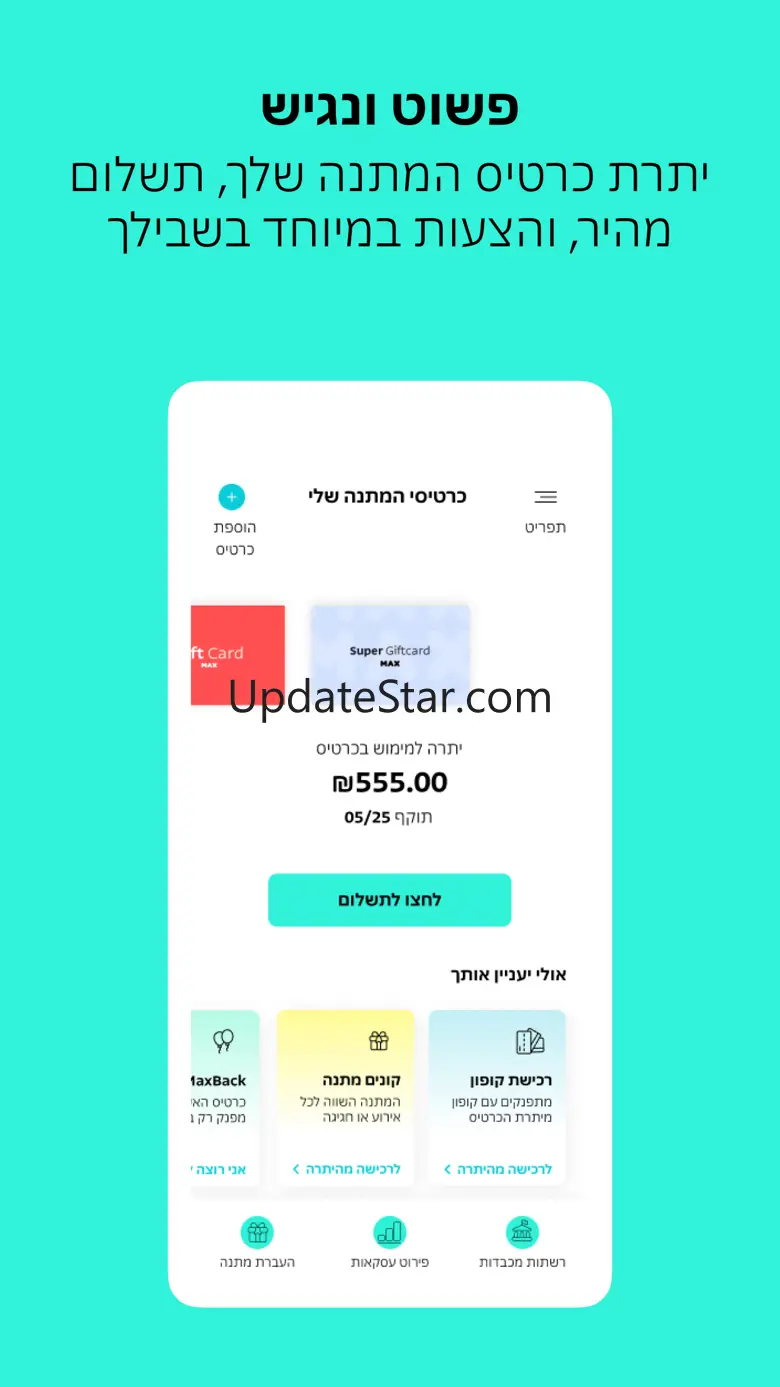 mygift 4.0.0