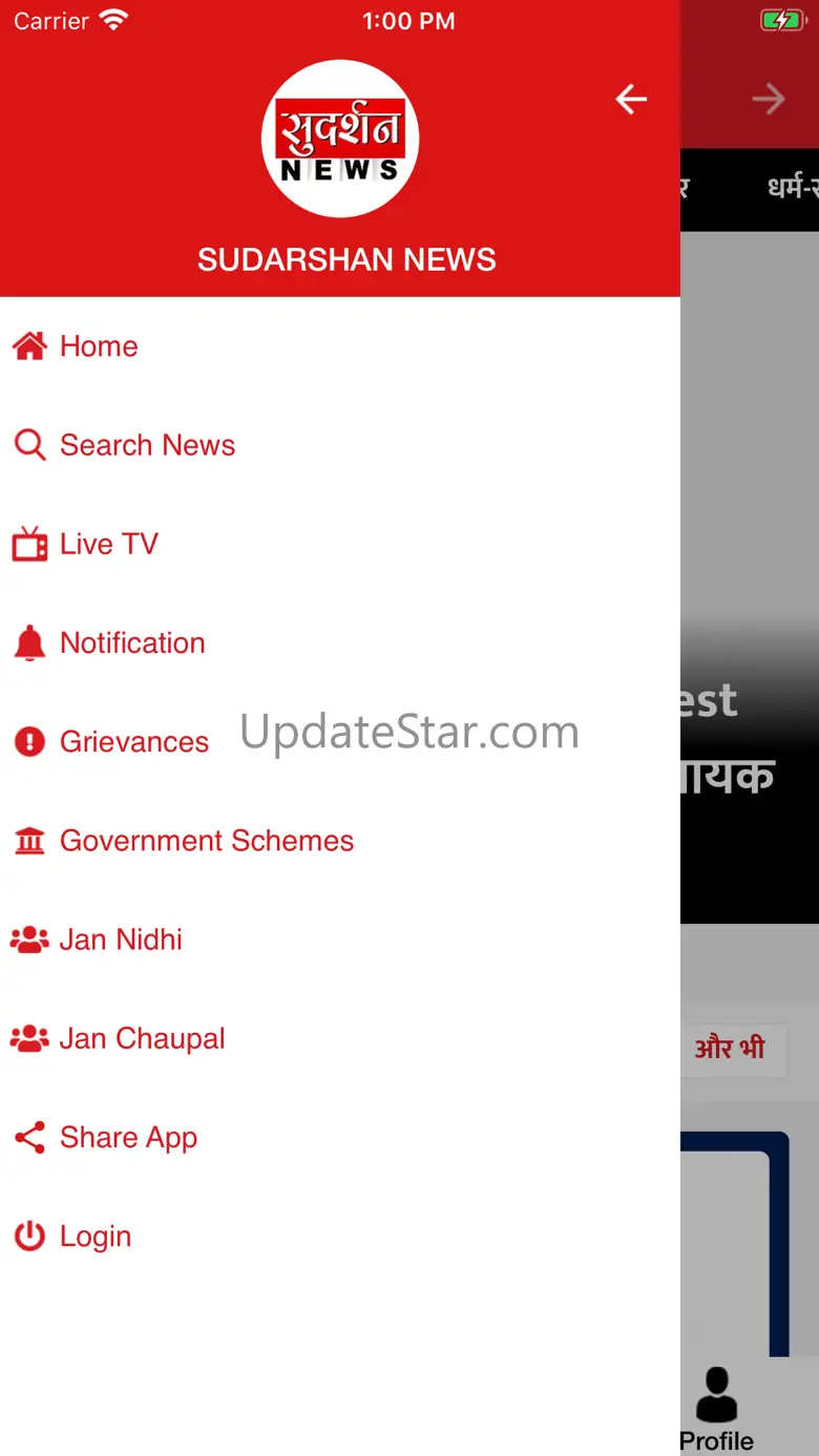 Sudarshan News 7.0