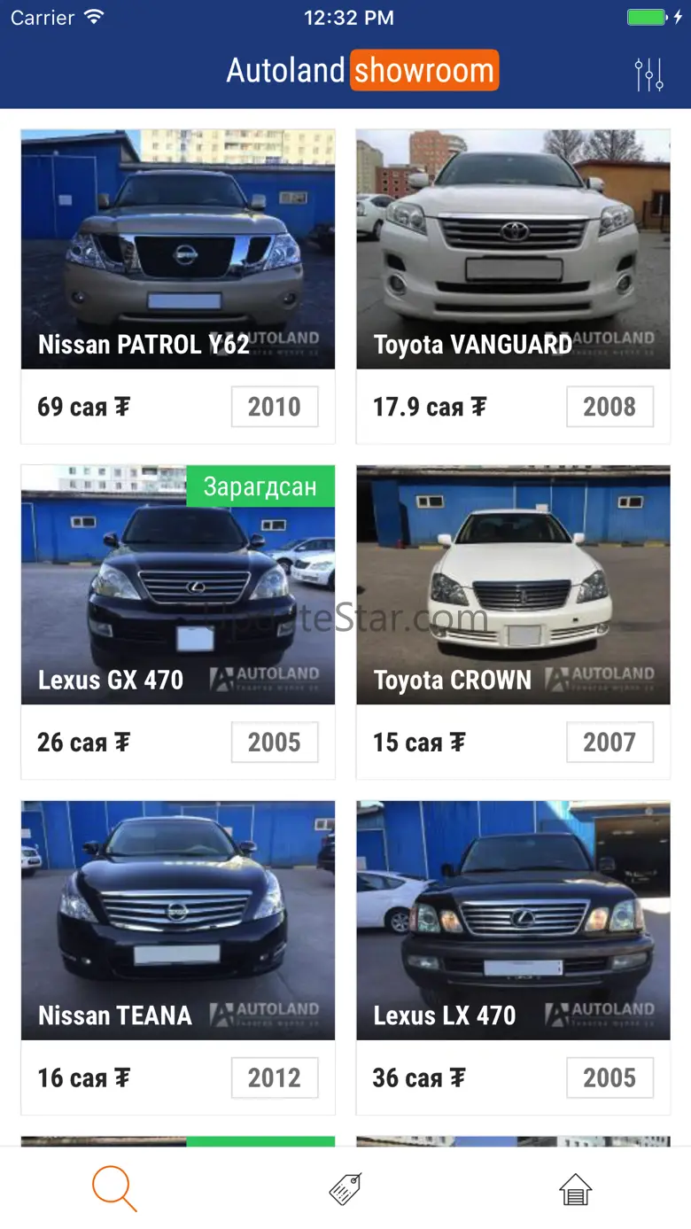 Autoland 3.1.1