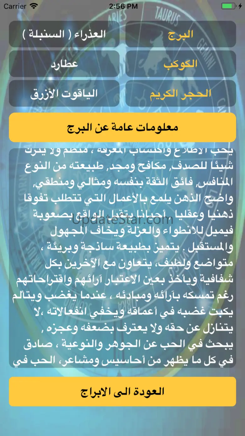 AbragPro 3.4