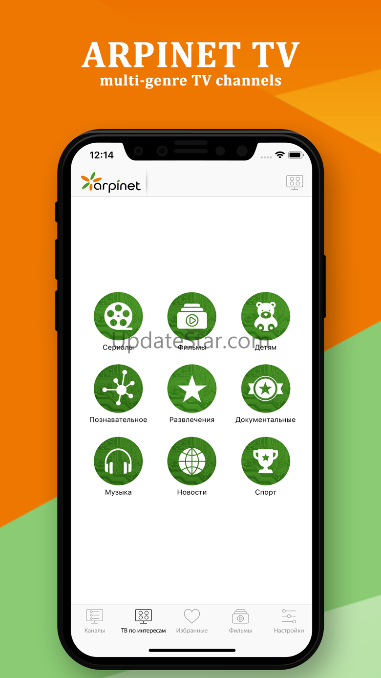 Arpinet TV 3.0