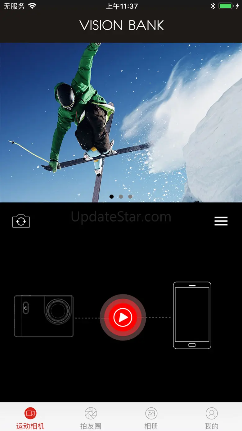 VisionBank 1.1.4