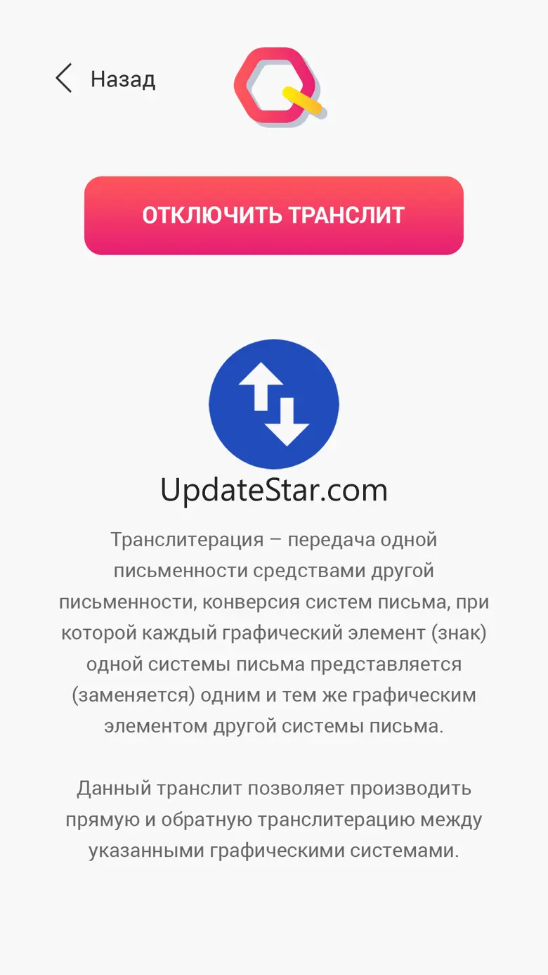 Kazakh keyboard (qazaq latin) 1.4