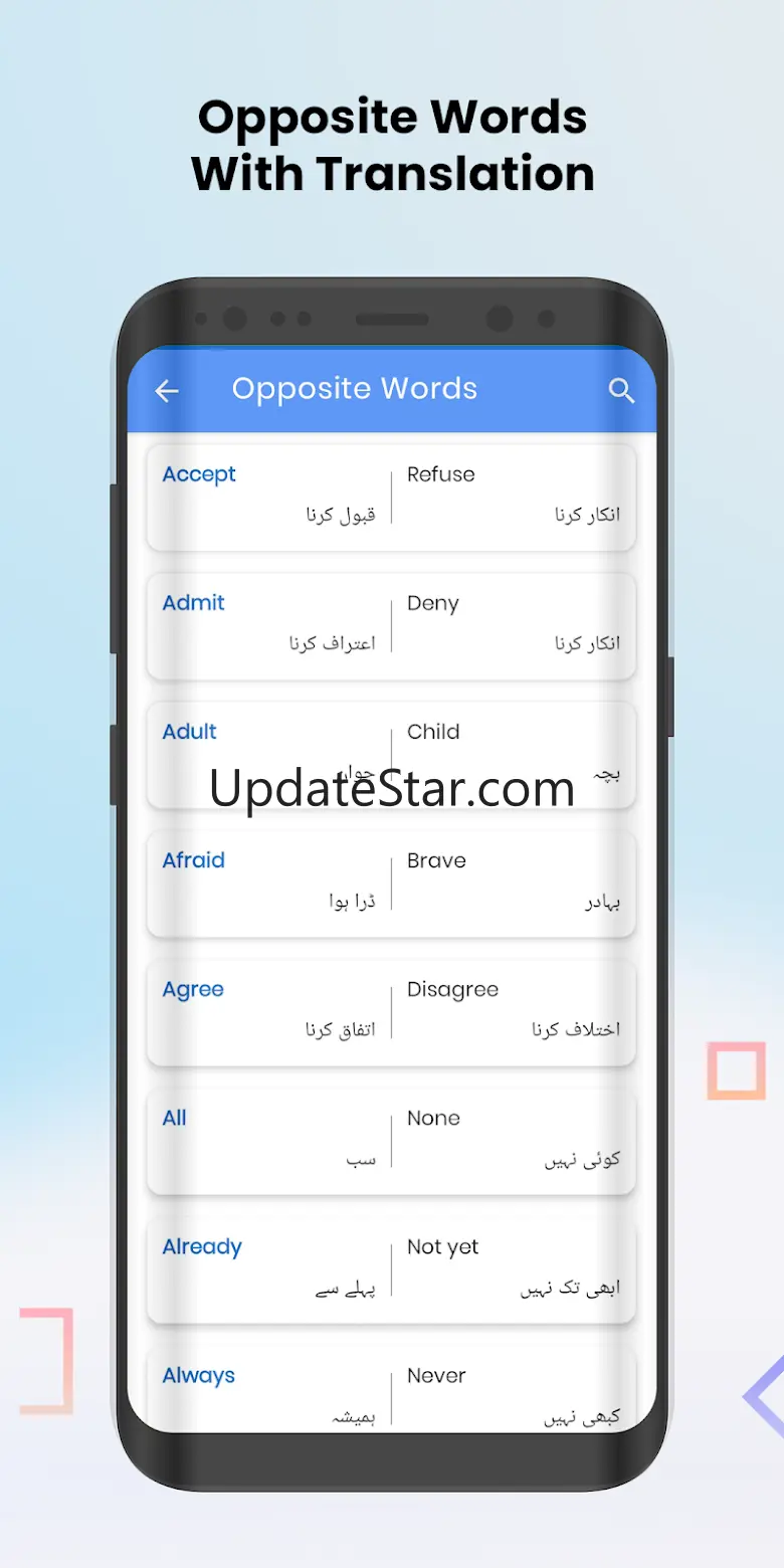 Smart English Dictionary 1.7