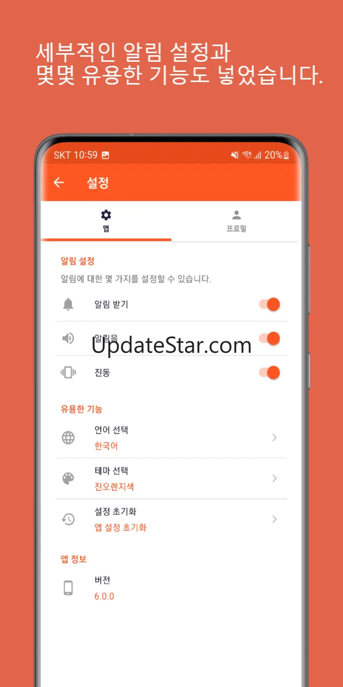멘토의수첩–좋은글,명언,자기계발,독서,성공,동기부여 5.0.3
