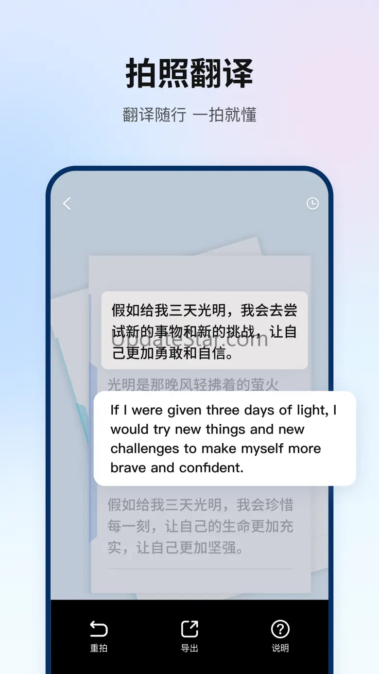 翻译狗:文献文档PDF整篇翻译 7.2.2
