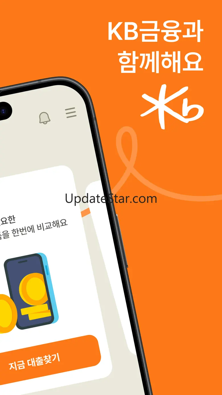 알다: 금융의 모든 연결고리 3.3.2