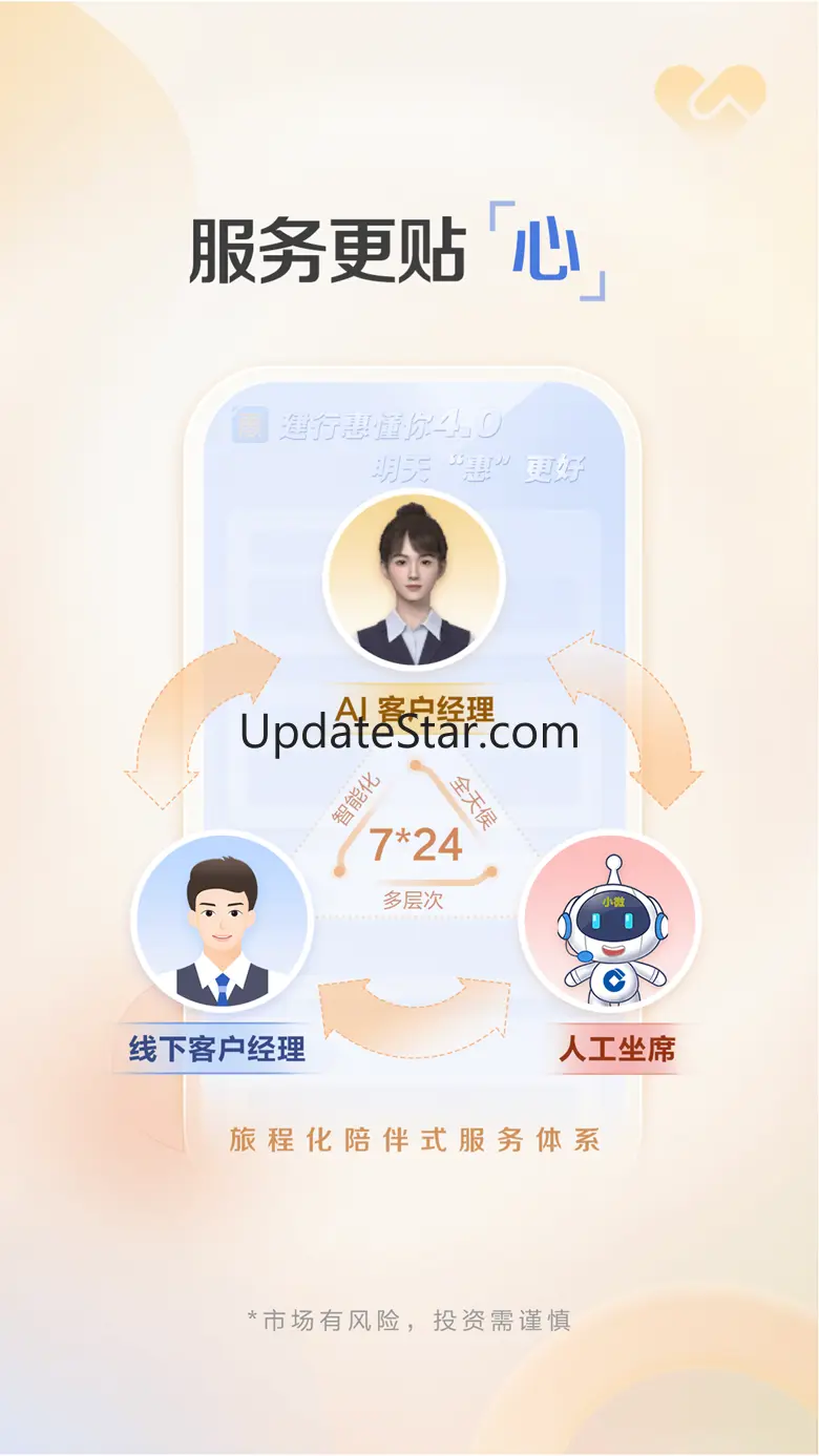 建行惠懂你 4.10.0