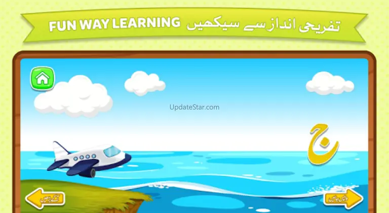 Kids Urdu Learning App 2.0