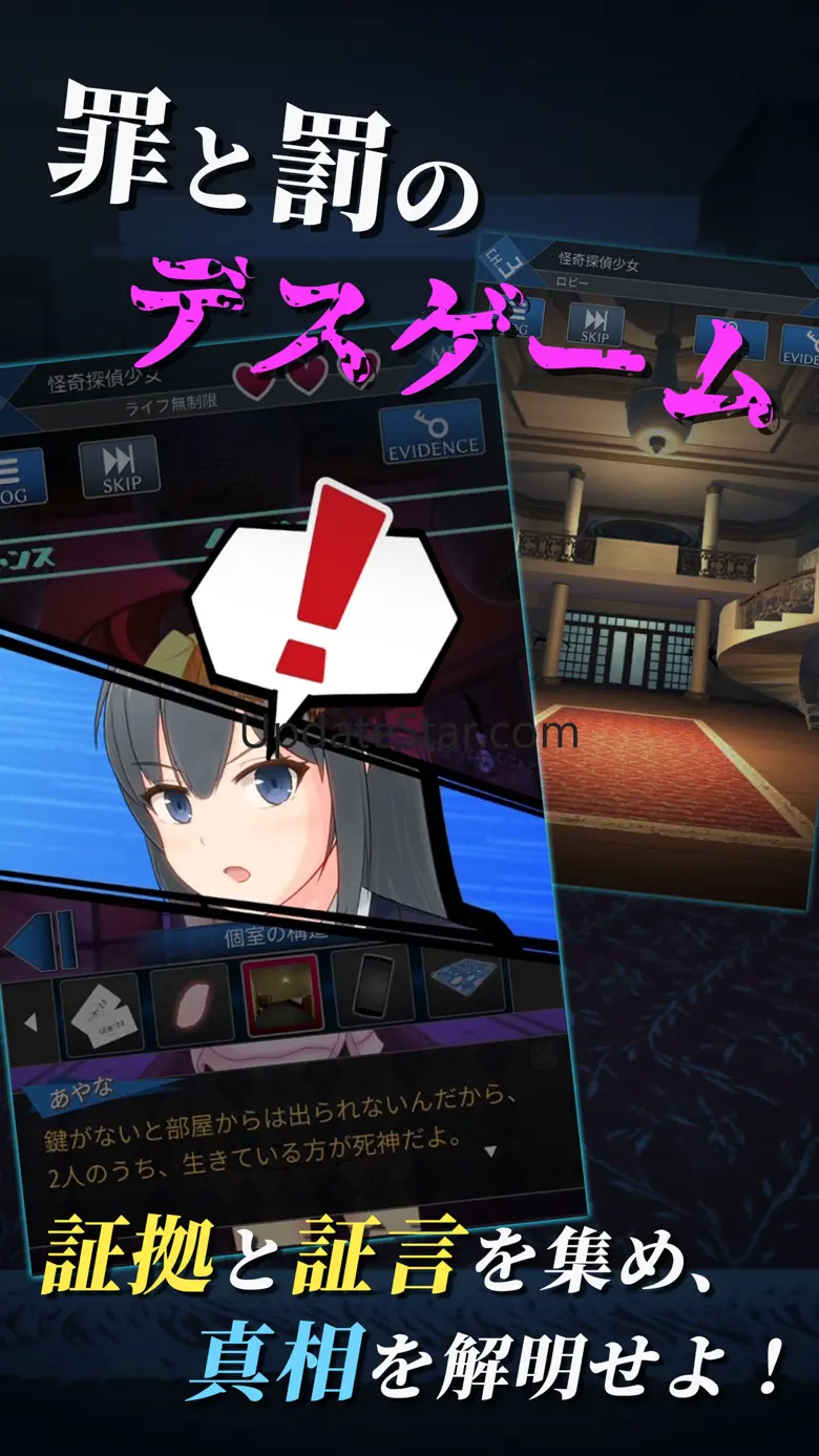 Death Detective Girl 1.1.0