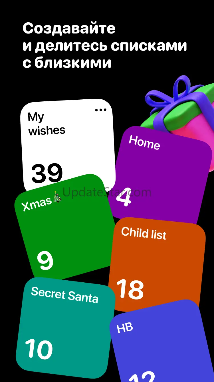 Ohmywishes 3.1.4