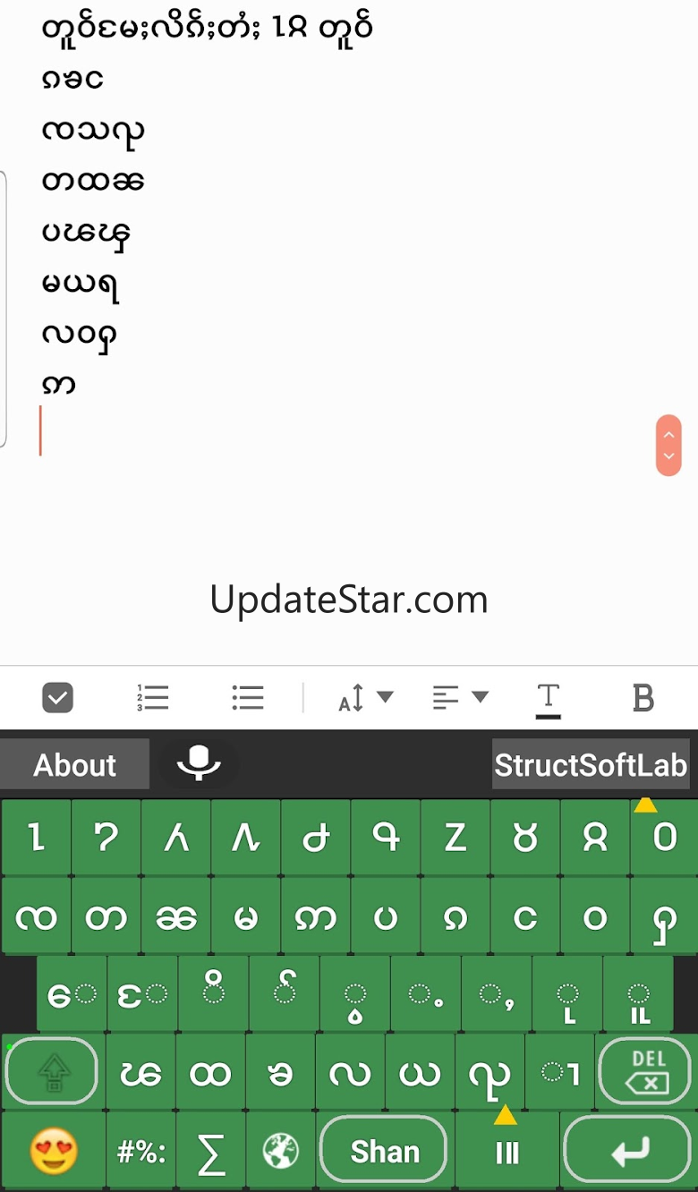 My Unicode Keyboard Myanmar 4.8
