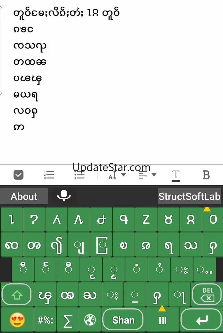 My Unicode Keyboard Myanmar 4.8