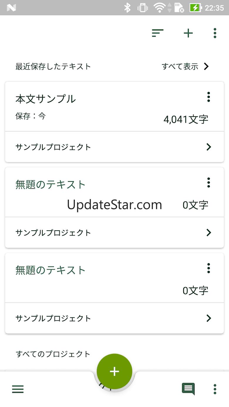 TATEditor