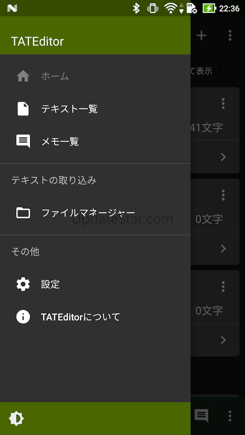 TATEditor