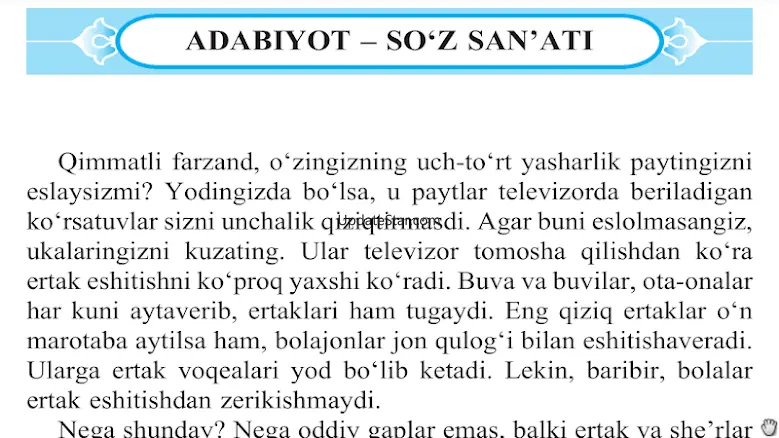 Adabiyot 7-sinf 1.0.0