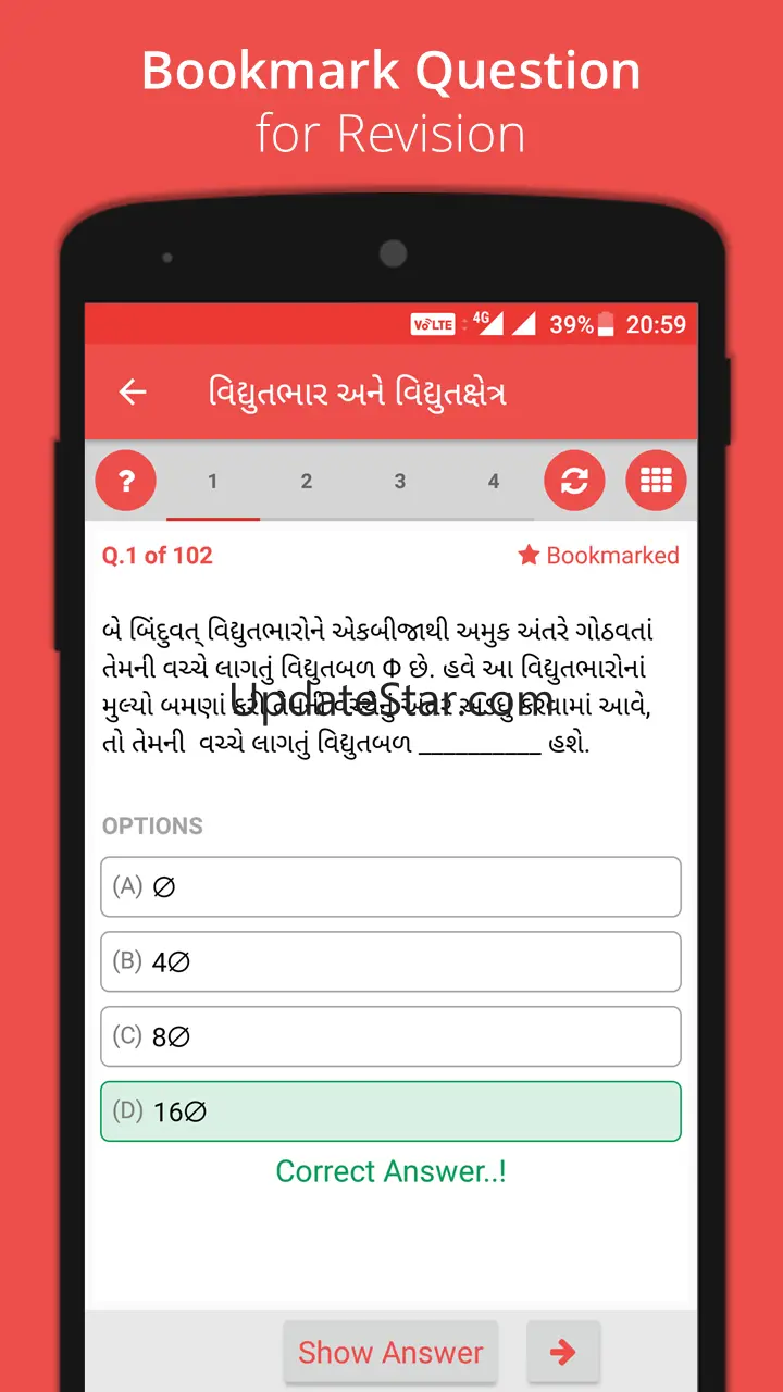 GUJCET MCQ 2024 Group-A 2.10