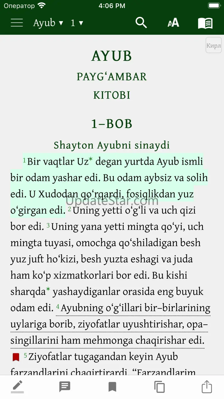 Muqaddas Kitob 3.1.1