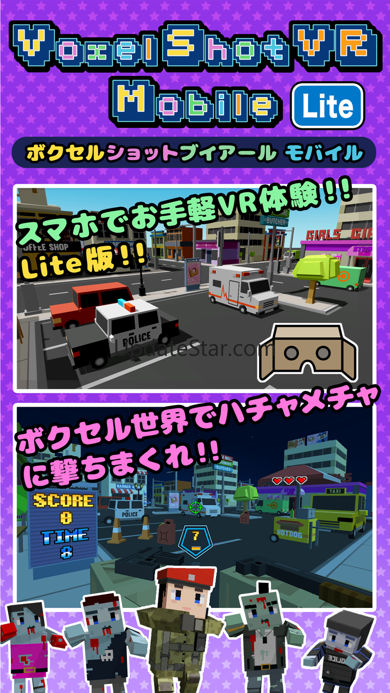 Voxel Shot VR Mobile [Lite] 1.0.1