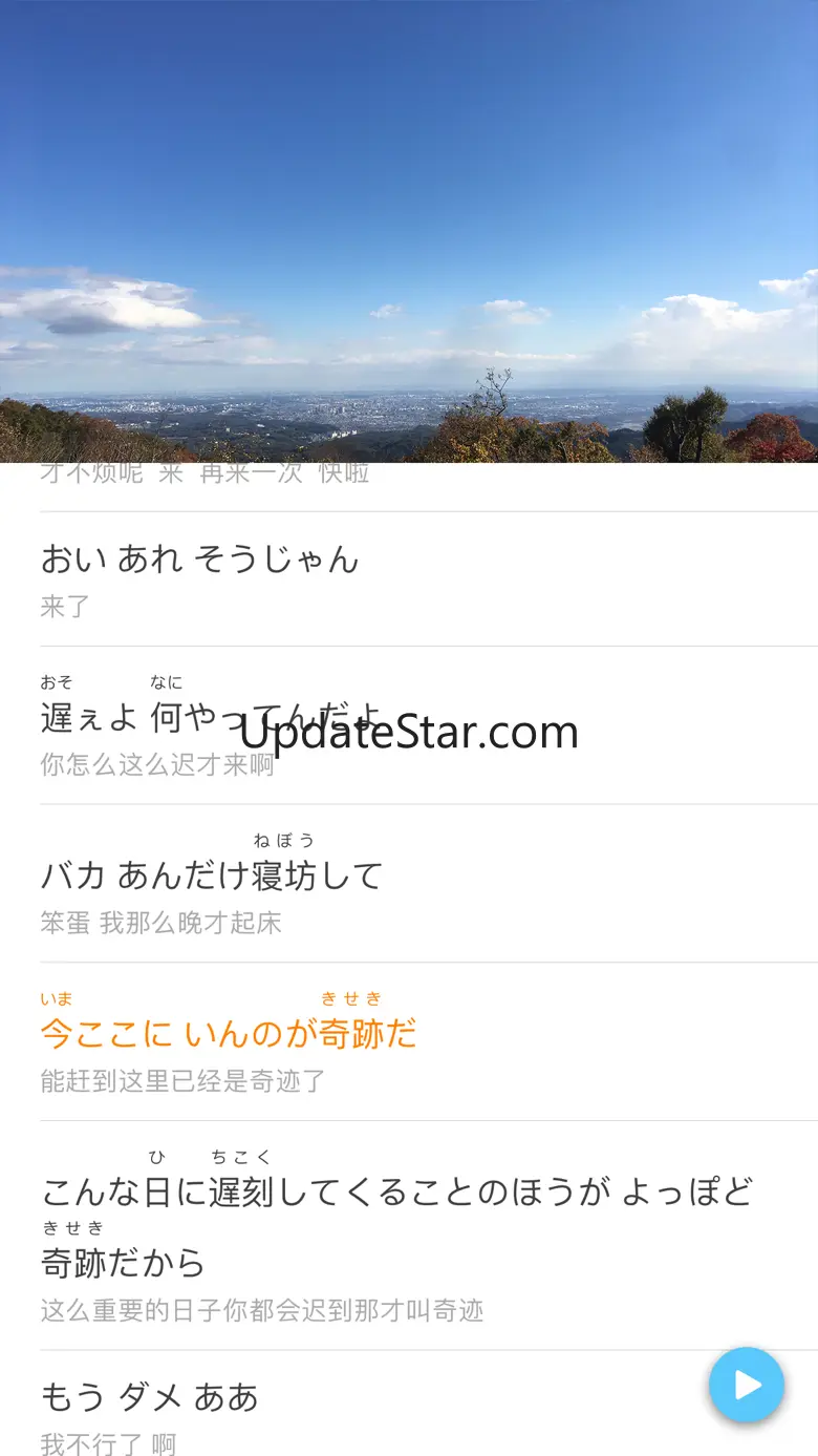 Subtitle Player 2.7