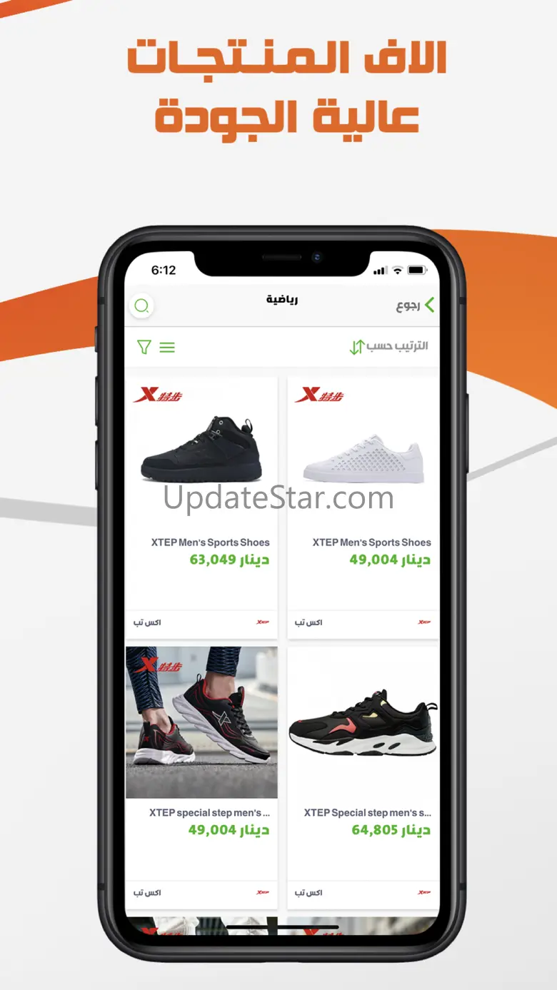 964Shop 1.10.35